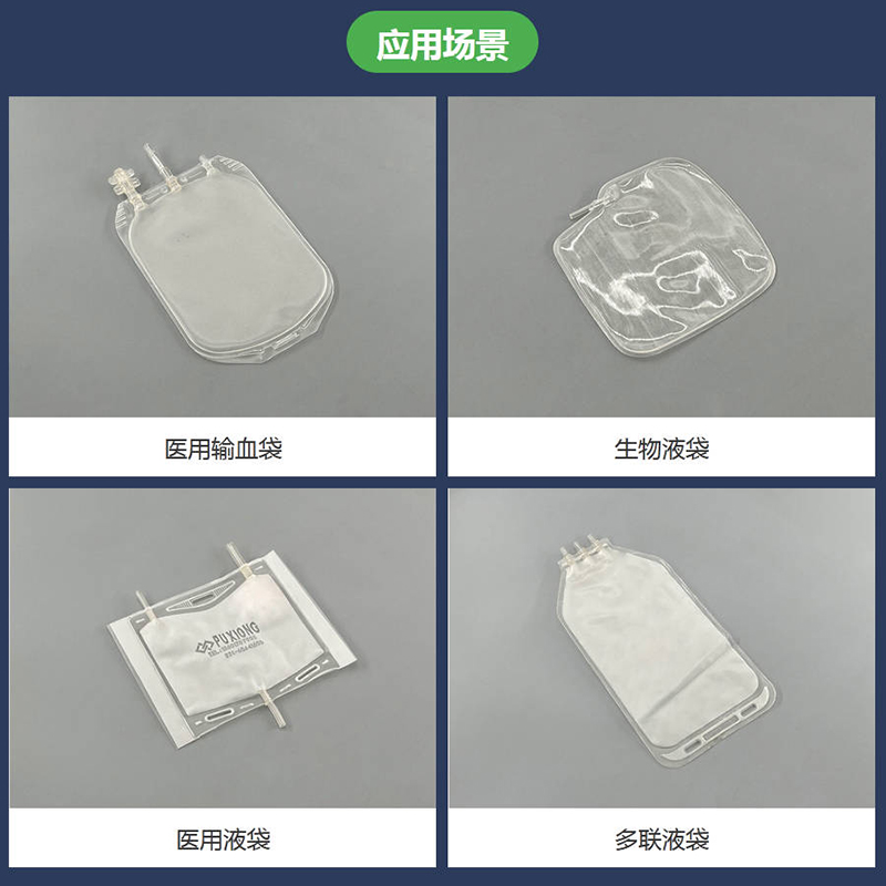 医用输血带