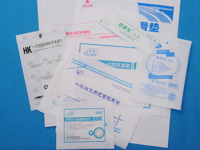 灭菌消毒袋在化妆品包装中的安全性探讨