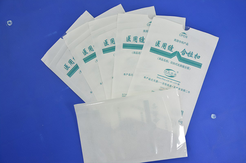 医用灭菌袋