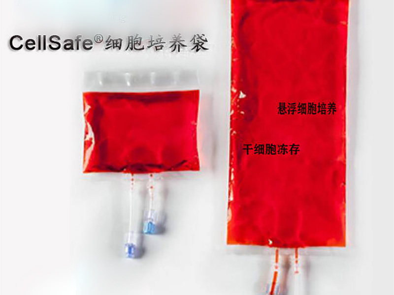 细胞冻存袋