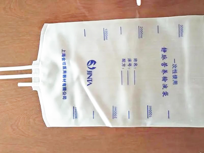 营养袋高频热合