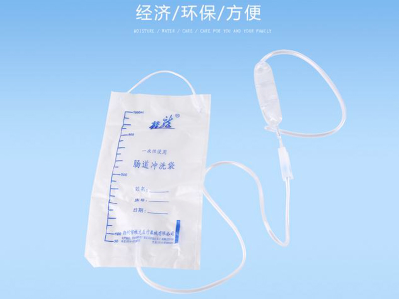 冲洗袋高周波热合