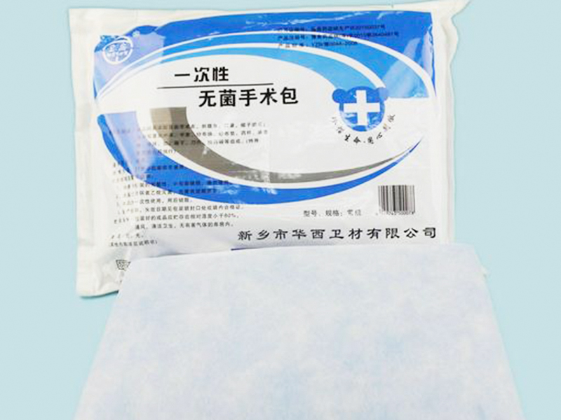 手术中无菌操作原则