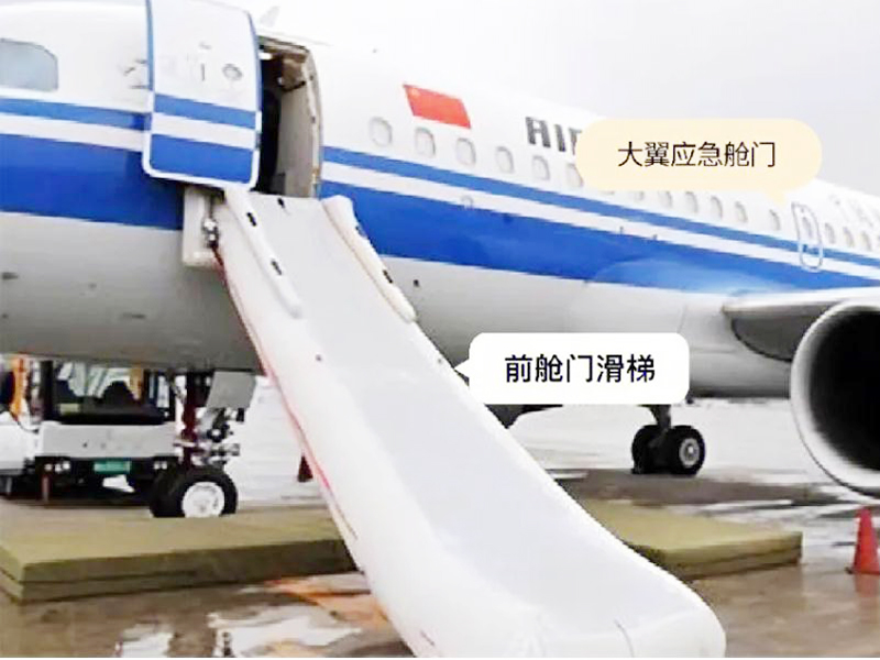 飞机紧急充气滑道高频热合
