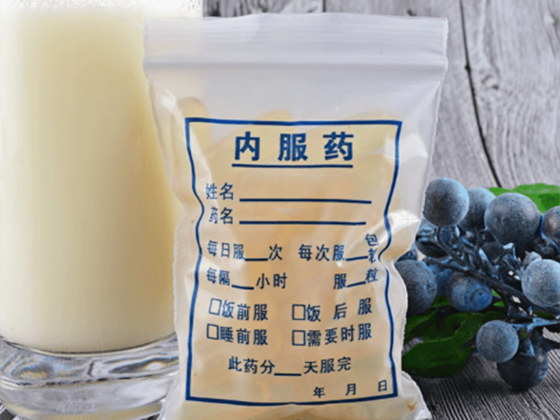 药袋如何确保药物的正确分配和使用？